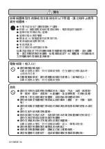 Preview for 30 page of Hitachi PV-X80M Instruction Manual