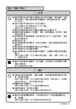 Preview for 33 page of Hitachi PV-X80M Instruction Manual