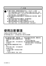 Preview for 34 page of Hitachi PV-X80M Instruction Manual