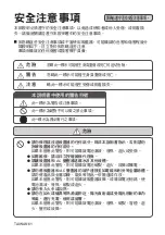 Preview for 61 page of Hitachi PV-X80M Instruction Manual