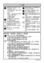 Preview for 62 page of Hitachi PV-X80M Instruction Manual