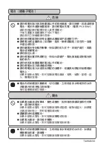 Preview for 66 page of Hitachi PV-X80M Instruction Manual