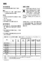 Preview for 69 page of Hitachi PV-X80M Instruction Manual