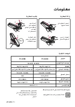 Preview for 71 page of Hitachi PV-X80M Instruction Manual