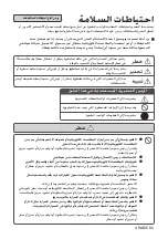 Preview for 80 page of Hitachi PV-X80M Instruction Manual