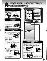 Preview for 7 page of Hitachi R-26SVG Use And Care Instructions Manual