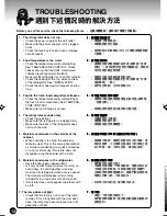 Preview for 12 page of Hitachi R-26SVG Use And Care Instructions Manual