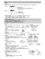 Предварительный просмотр 6 страницы Hitachi R-4000HT PWH White Instruction Manual