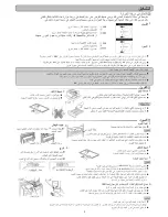 Предварительный просмотр 9 страницы Hitachi R-4000HT PWH White Instruction Manual