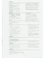 Preview for 9 page of Hitachi R-430AT5 Use And Care Instructions Manual