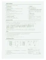 Предварительный просмотр 11 страницы Hitachi R-480ET5 Use And Care Instructions Manual