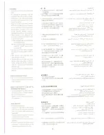 Preview for 8 page of Hitachi R-550ET5 Use And Care Instructions Manual