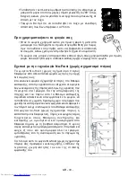 Preview for 35 page of Hitachi R-B330ERU4V Instruction Manual