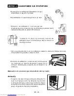 Preview for 50 page of Hitachi R-B330ERU4V Instruction Manual