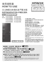 Hitachi R-B6200H Manual preview