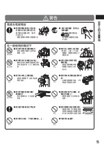 Preview for 5 page of Hitachi R-B6200H Manual