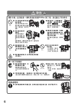 Preview for 6 page of Hitachi R-B6200H Manual