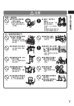 Preview for 7 page of Hitachi R-B6200H Manual