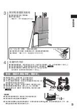 Preview for 9 page of Hitachi R-B6200H Manual