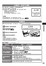 Preview for 21 page of Hitachi R-B6200H Manual