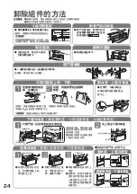 Preview for 24 page of Hitachi R-B6200H Manual