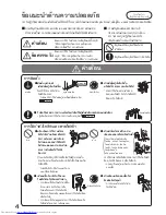 Предварительный просмотр 4 страницы Hitachi R-B6800T User Manual