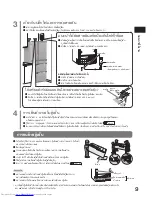 Предварительный просмотр 9 страницы Hitachi R-B6800T User Manual