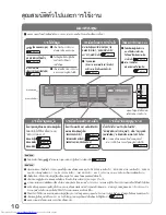 Предварительный просмотр 10 страницы Hitachi R-B6800T User Manual