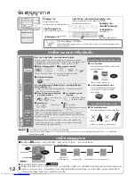 Предварительный просмотр 12 страницы Hitachi R-B6800T User Manual