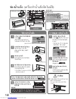 Предварительный просмотр 18 страницы Hitachi R-B6800T User Manual