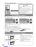 Предварительный просмотр 20 страницы Hitachi R-B6800T User Manual