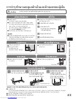 Предварительный просмотр 23 страницы Hitachi R-B6800T User Manual