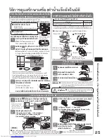 Предварительный просмотр 25 страницы Hitachi R-B6800T User Manual