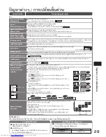 Предварительный просмотр 29 страницы Hitachi R-B6800T User Manual