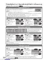 Предварительный просмотр 30 страницы Hitachi R-B6800T User Manual