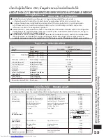 Предварительный просмотр 59 страницы Hitachi R-B6800T User Manual