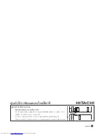 Предварительный просмотр 60 страницы Hitachi R-B6800T User Manual