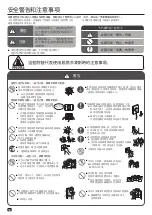 Предварительный просмотр 14 страницы Hitachi R-BX380PH9 Instruction Manual