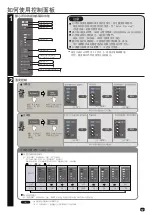 Предварительный просмотр 17 страницы Hitachi R-BX380PH9 Instruction Manual