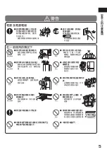 Preview for 5 page of Hitachi R-E6800H How To Use Manual