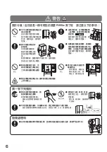 Preview for 6 page of Hitachi R-E6800H How To Use Manual