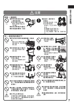 Preview for 7 page of Hitachi R-E6800H How To Use Manual