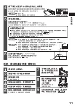 Preview for 11 page of Hitachi R-E6800H How To Use Manual