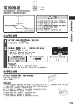 Preview for 13 page of Hitachi R-E6800H How To Use Manual