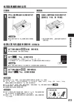 Preview for 23 page of Hitachi R-E6800H How To Use Manual