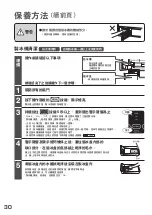 Preview for 30 page of Hitachi R-E6800H How To Use Manual