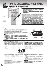 Предварительный просмотр 10 страницы Hitachi R-F410P Use And Care Instructions Manual