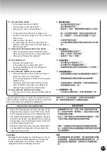 Предварительный просмотр 17 страницы Hitachi R-F410P Use And Care Instructions Manual