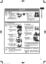 Предварительный просмотр 7 страницы Hitachi R-F5200H How To Use Manual