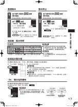 Предварительный просмотр 17 страницы Hitachi R-F5200H How To Use Manual